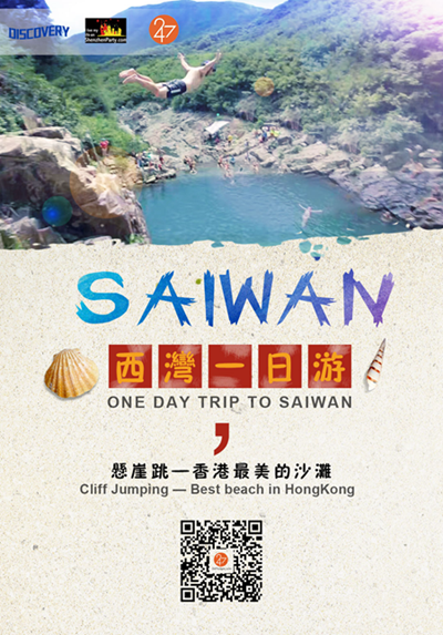 Cliff Jumping in Sai Wan, HK