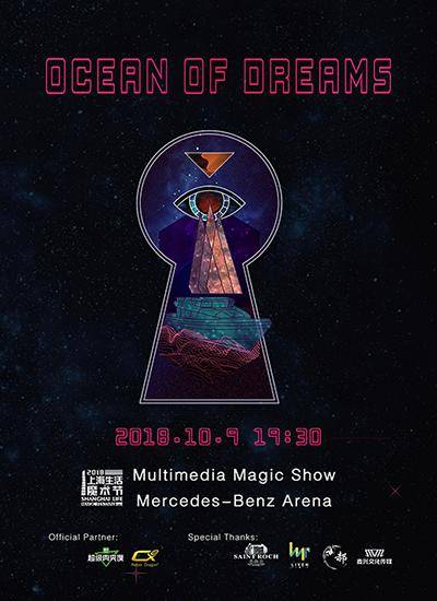 Multimedia Magic Show: Ocean of Dreams 