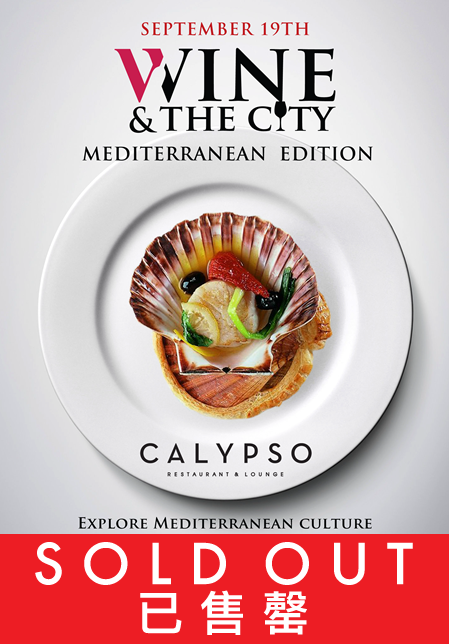 Wine & The City: Mediterranean Edition - Calypso