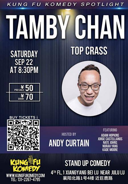 KFK Presents: Tamby Chan - Top Crass