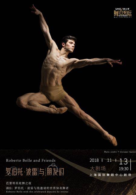 Ballet GALA: Roberto Bolle and Friends