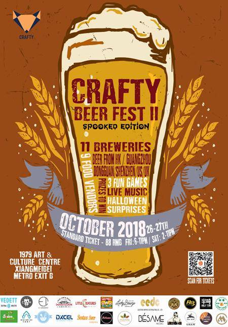 Crafty Beer Fest II - A True International Beer Fest | 26th - 27th October