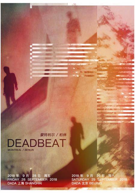Antidote presents DEADBEAT (Montreal, Canada)
