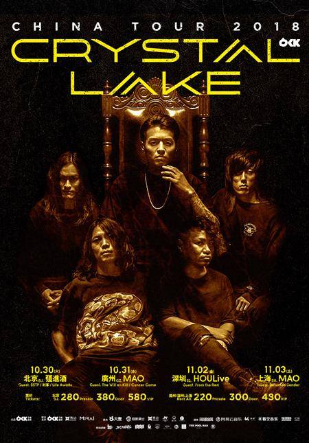 Crystal Lake China Tour 2018 