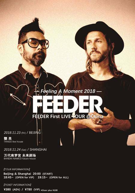 FEEDER First LIVE TOUR @ China "Feeling A Moment 2018"