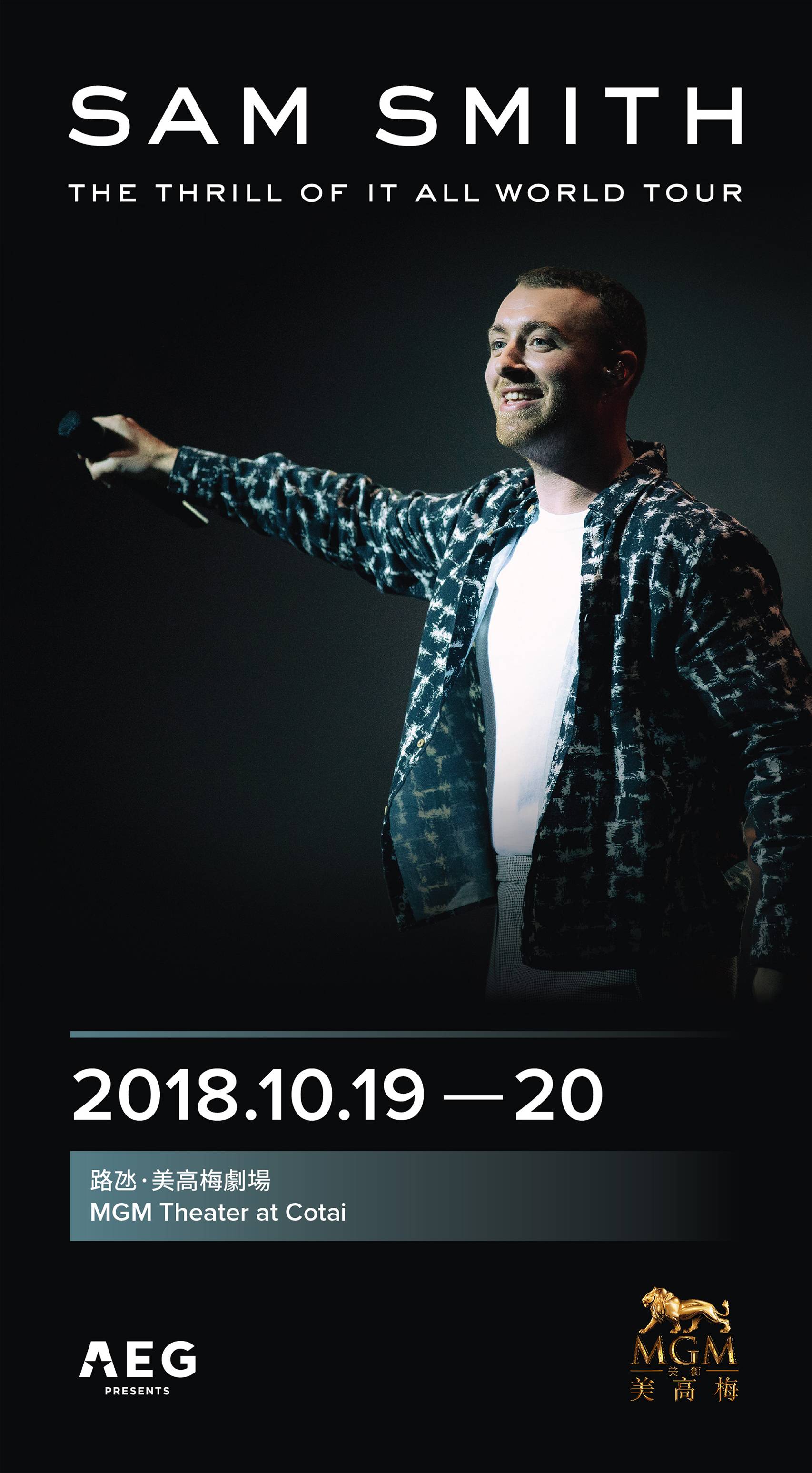 Sam Smith Macau