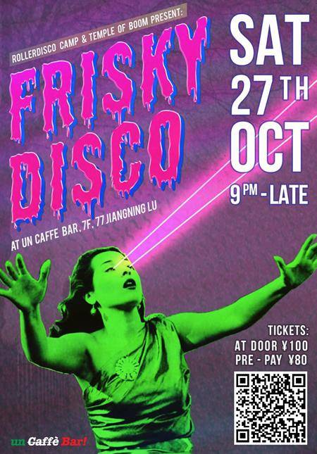 Frisky Disco Party @ Un Caffe Bar 