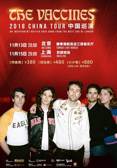 The Vaccines China Tour 2018 
