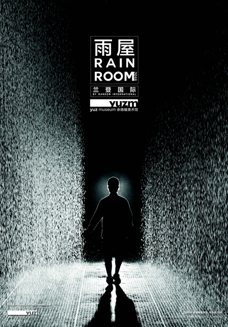 Buy Rain Room Exhibition Tickets Shanghai
