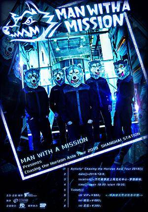 Man with a Mission Presents Chasing the Horizon Asia Tour Shanghai