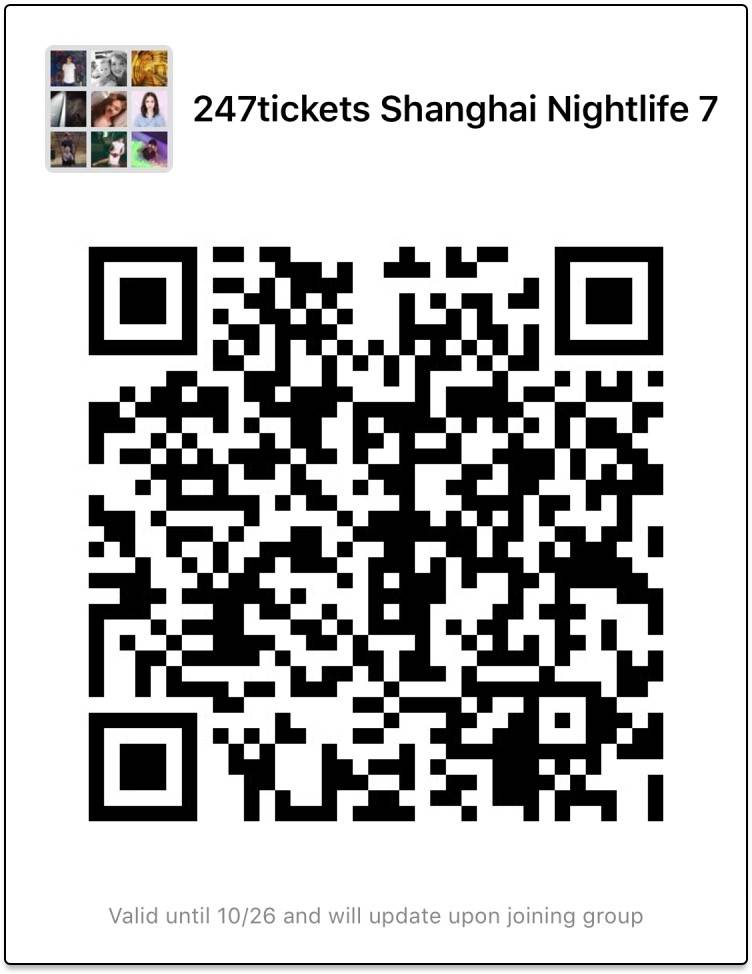 Scan the QR code to join our Wechat group for more info! 