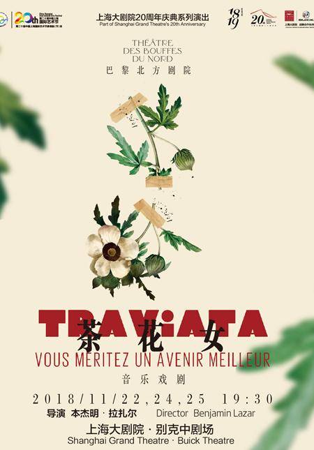 Theatre des Bouffes du Nord: Traviata 