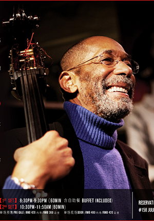 Ron Carter Trio 