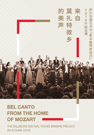 The Salzburg  Festival Young Singers Project 