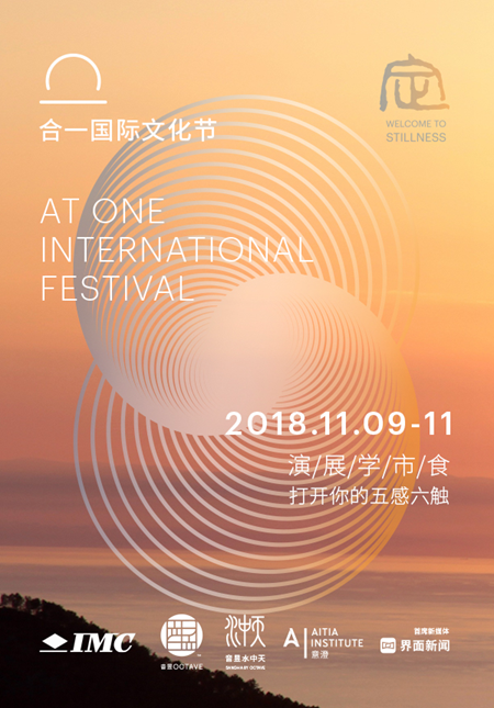 At One International Festival 11/09/2018 - 11/11/2018