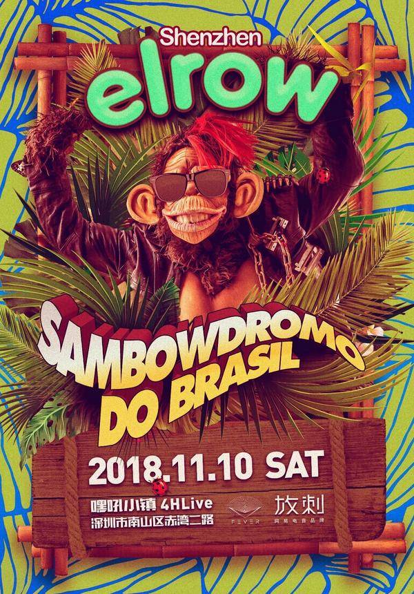 elrow Shenzhen - Sambowdromo do brasil