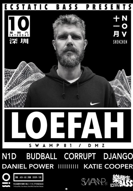 Ecstatic Bass Pres. Loefah