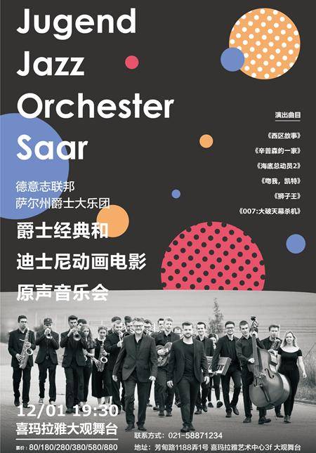 Jugend Jazz Orchester Saar Disney Animated Film OST Music Concert