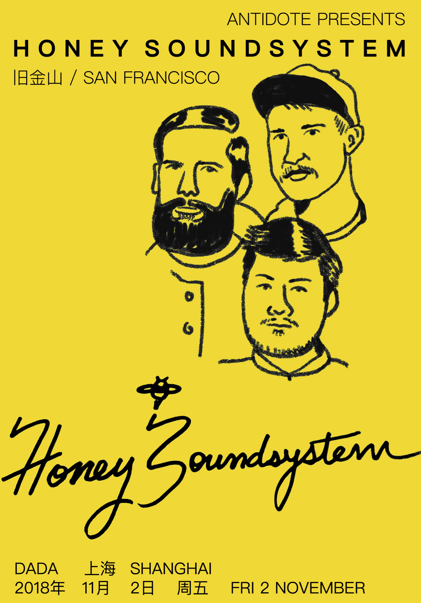 Honey Soundsystem (San Francisco) @ DADA Shanghai