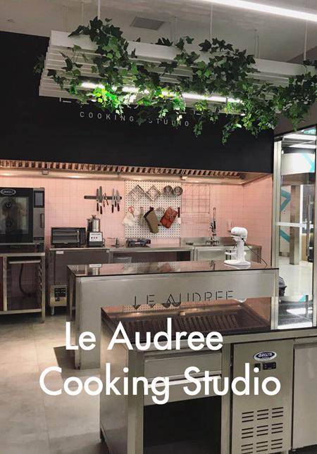 Le Audree Cooking Studio