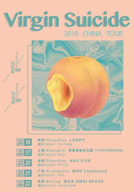 Virgin Suicide China Tour 2018
