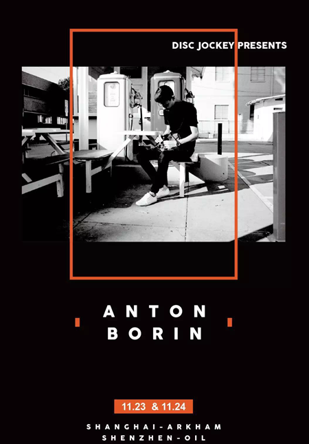 Disc Jockey pres. Anton Borin