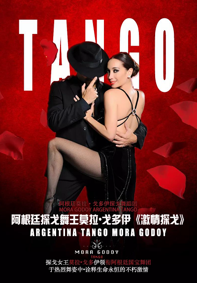Argentina Tango by Mora Godoy