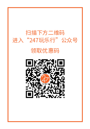 关注公众号，领取优惠码
