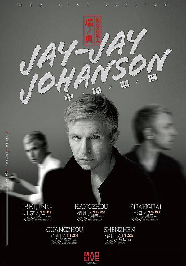 Jay-Jay Johanson Live in Shenzhen