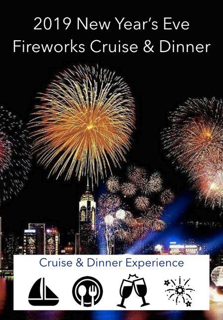 Hong Kong New Year’s Eve Fireworks Cruise and Dinner