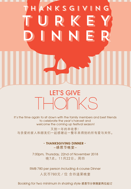 KEE Thanksgiving Turkey Dinner