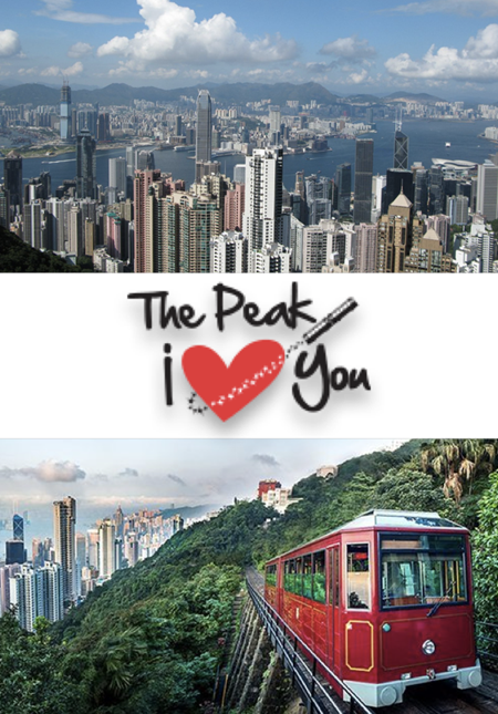 Peak Tram & Sky Pass, Victoria Peak (Fast-Track)