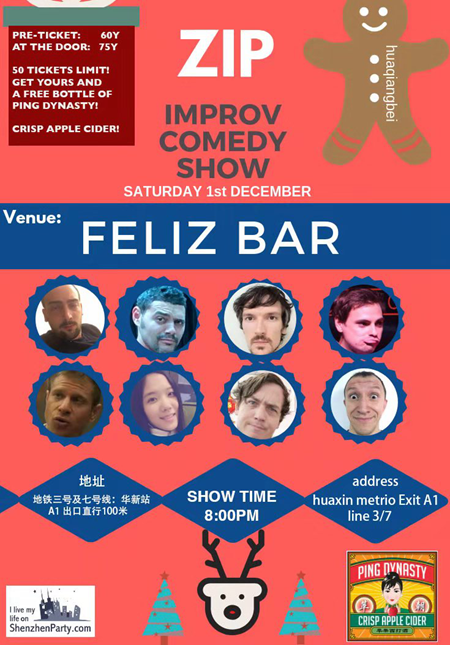ZIP Improv Comedy: Holiday Show