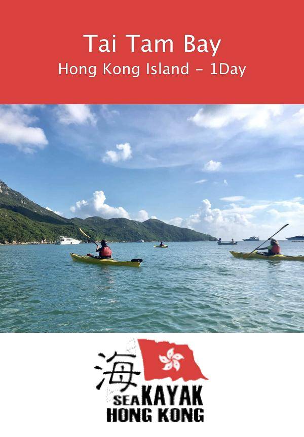 Hong Kong Island Sea Kayak - Tai Tam Bay Day Tour