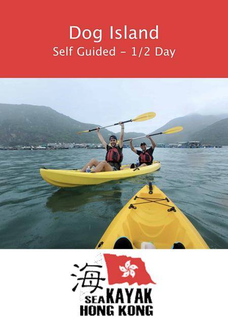 Hong Kong Sea Kayak Dog Island - 3h Self Guided Tour
