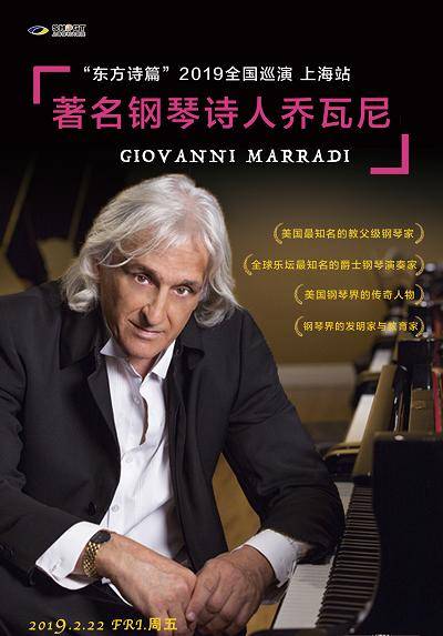 Giovanni "Piano Poetry" China Tour 2019 Shanghai 