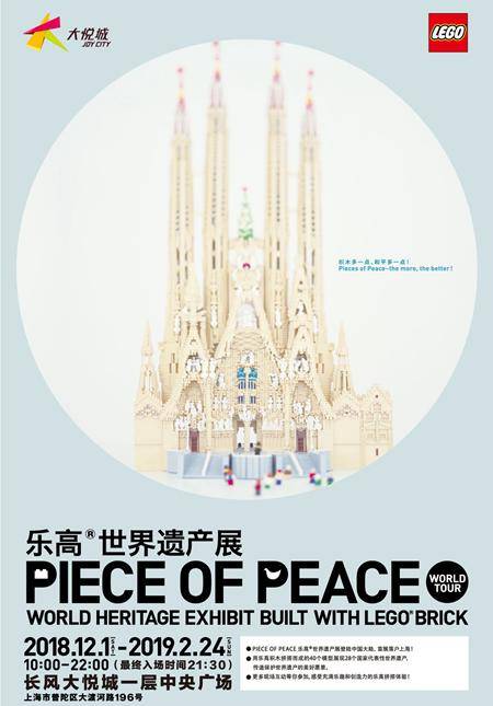 PIECE OF PEACE World Heritage Exhibit Built with LEGO® Brick