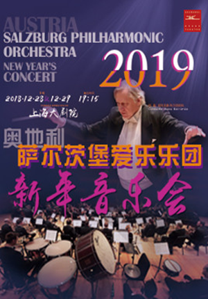 Austria Salzburg Philharmonic Orchestra New Year's Concert 2019