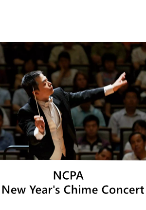 NCPA New Year's Chime Concert