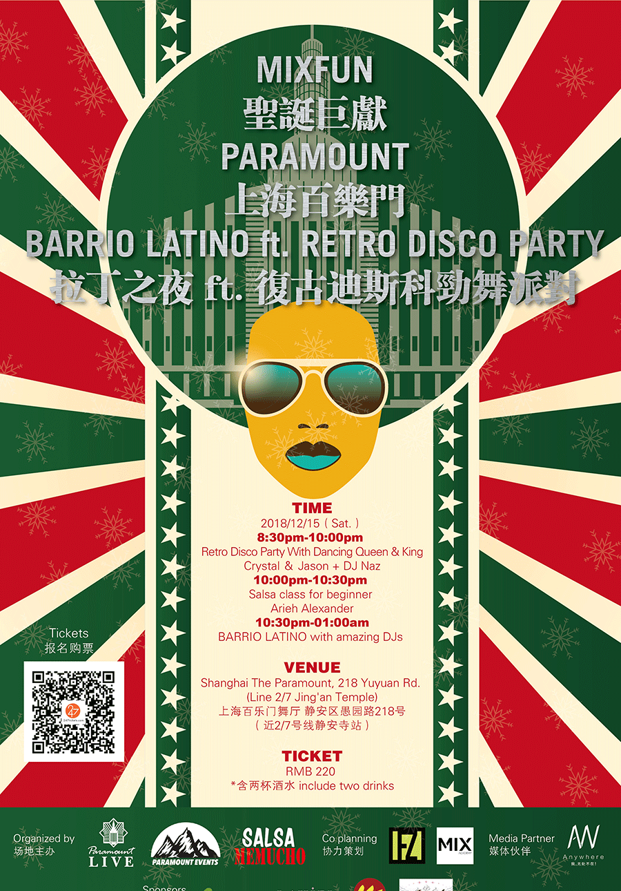 Barrio Latino ft. Retro Disco Party