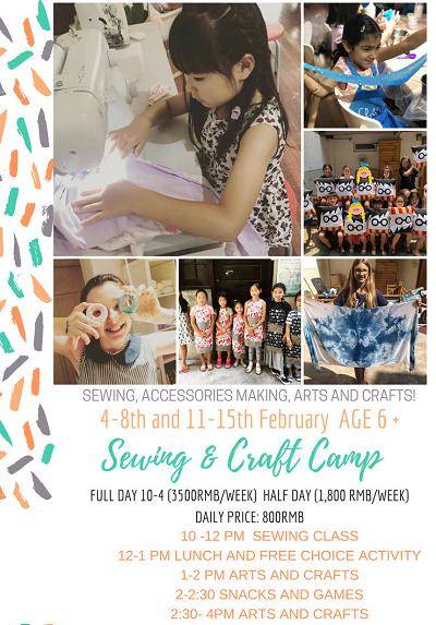 Kids Sewing and Craft Camp! (2/4-2/8)