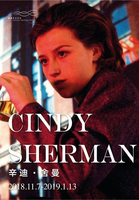 Cindy Sherman's First Solo Exhibition in China