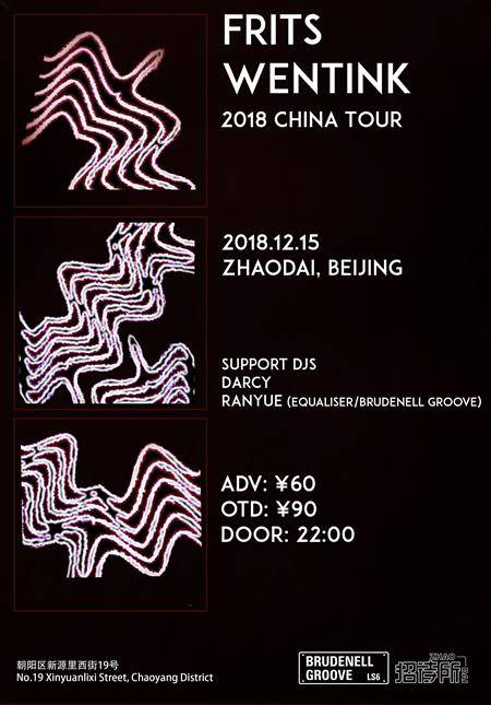 Frits Wentink China Tour 2018