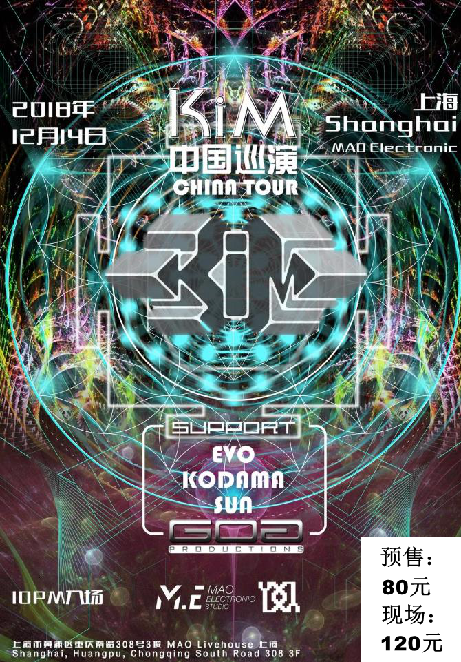 KIM China Tour 2018