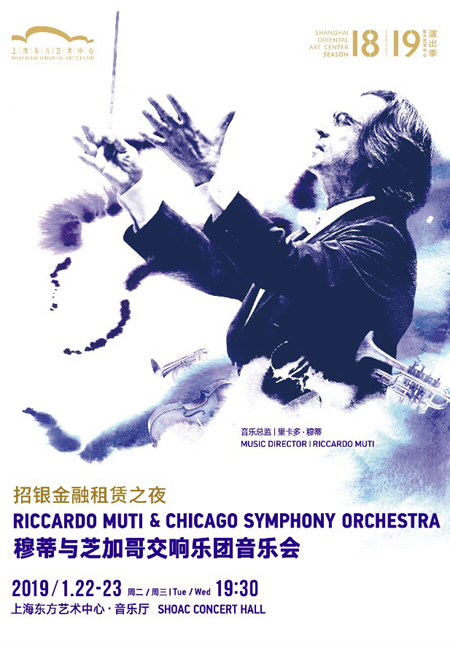 Riccardo Muti & Chicago Symphony Orchestra