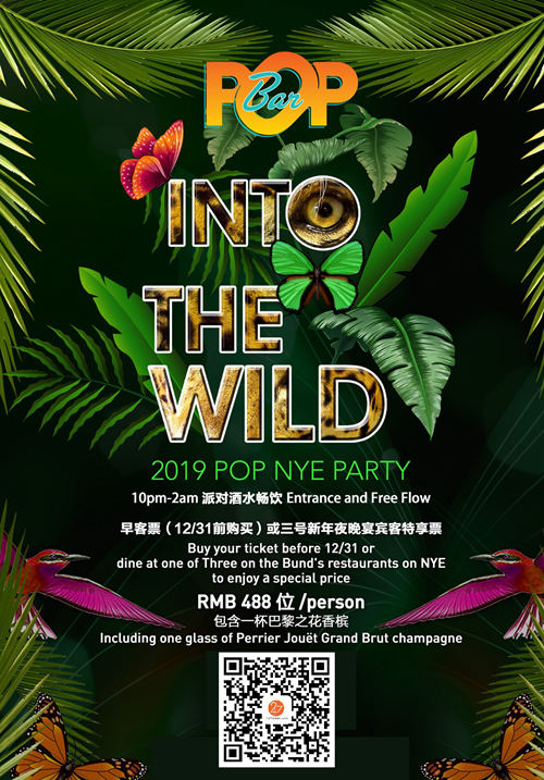 "Into the Wild"  2019 POP NYE Party 