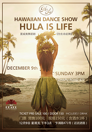 Buy Hawaiian Dance Show: Hula is Life Stage tickets in Shanghai
