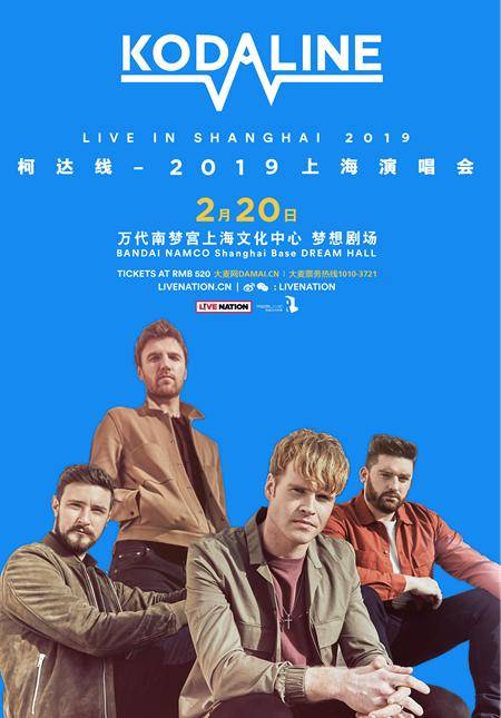 Kodaline: Live in Shanghai 2019