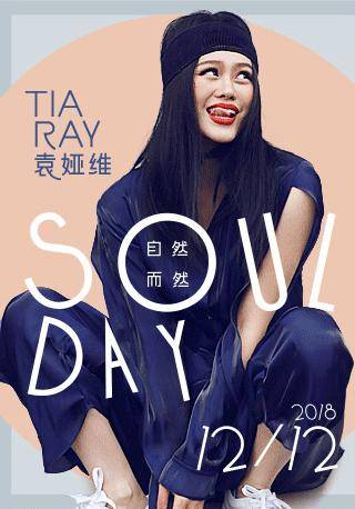 Tia Ray: Soul Day Birthday Concert