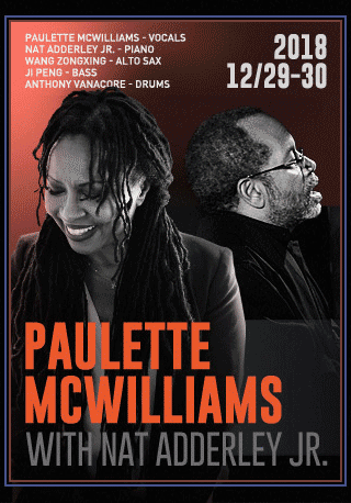 Paulette Mcwilliams With Nat Adderley Jr.